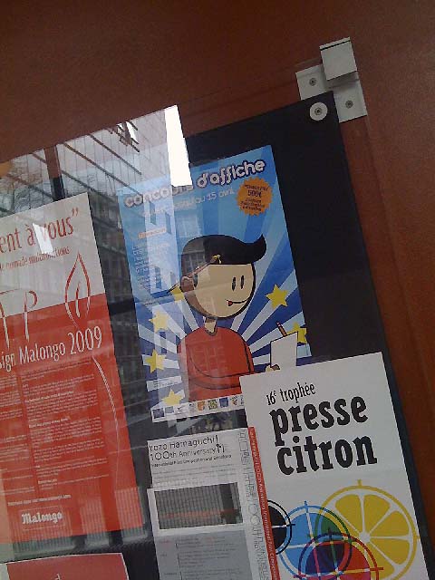 L'affiche du concours en situation dans une école